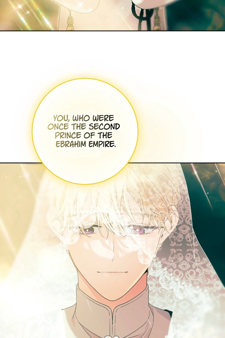 Patera [Kaizen Scan] - Chapter 1 manhwa