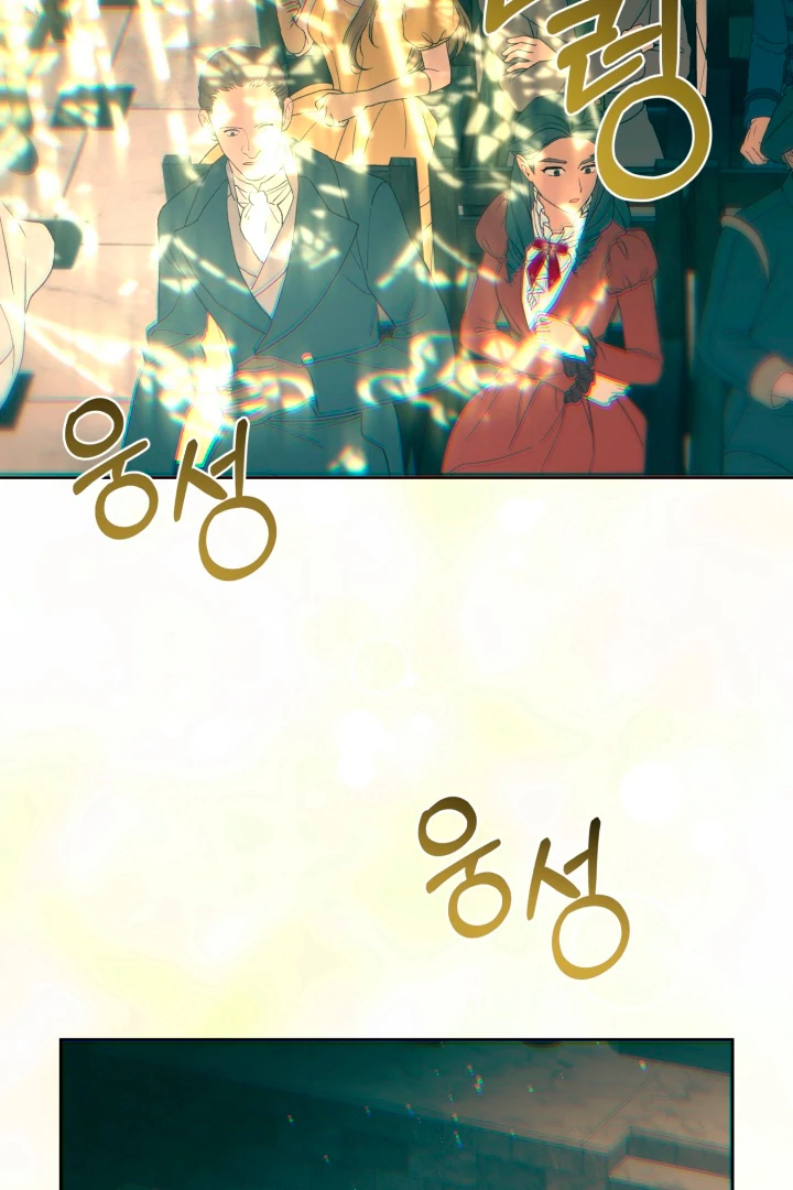 Patera [Kaizen Scan] - Chapter 1 manhwa