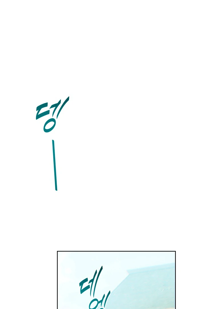 Patera [Kaizen Scan] - Chapter 1 manhwa