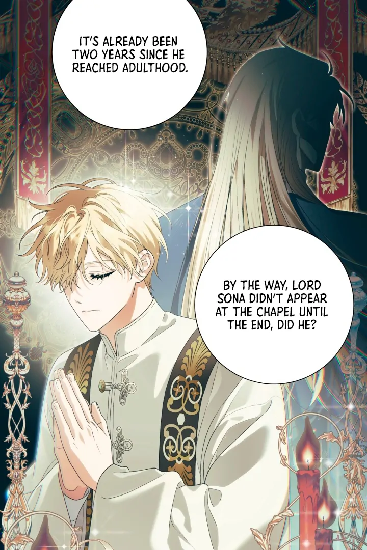 Patera [Kaizen Scan] - Chapter 1 manhwa