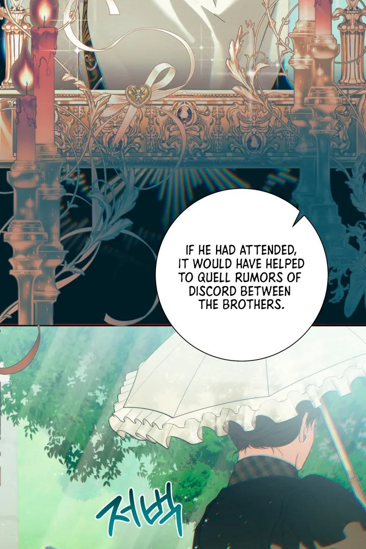 Patera [Kaizen Scan] - Chapter 1 manhwa