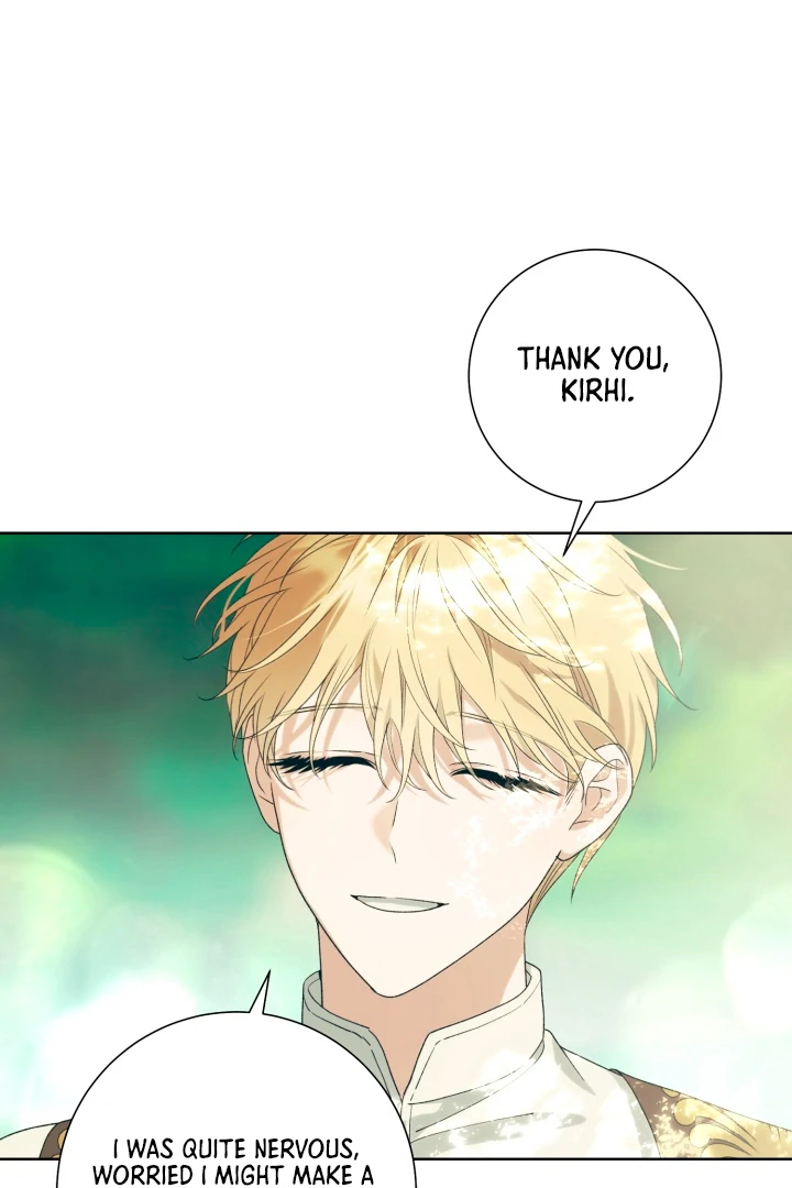 Patera [Kaizen Scan] - Chapter 1 manhwa