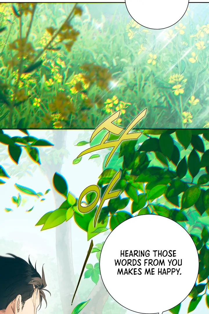 Patera [Kaizen Scan] - Chapter 1 manhwa