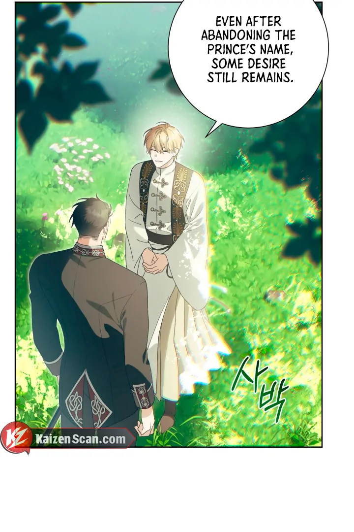 Patera [Kaizen Scan] - Chapter 1 manhwa