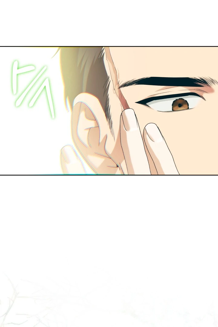 Patera [Kaizen Scan] - Chapter 1 manhwa
