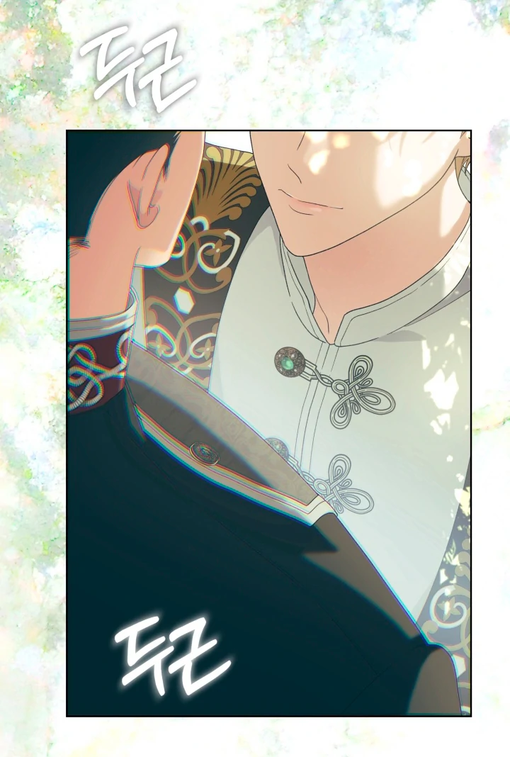 Patera [Kaizen Scan] - Chapter 1 manhwa