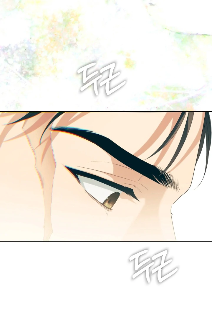 Patera [Kaizen Scan] - Chapter 1 manhwa