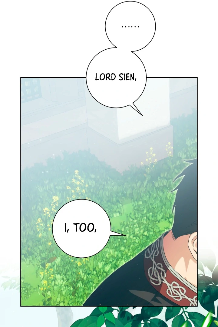 Patera [Kaizen Scan] - Chapter 1 manhwa