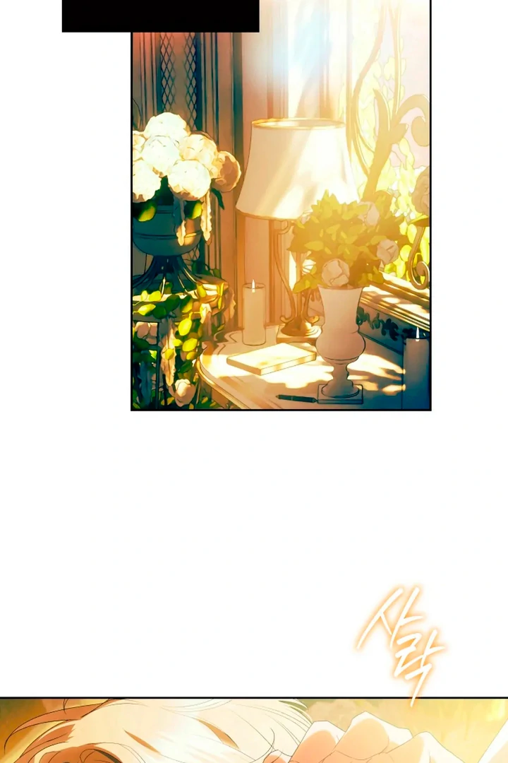 Patera [Kaizen Scan] - Chapter 10 manhwa