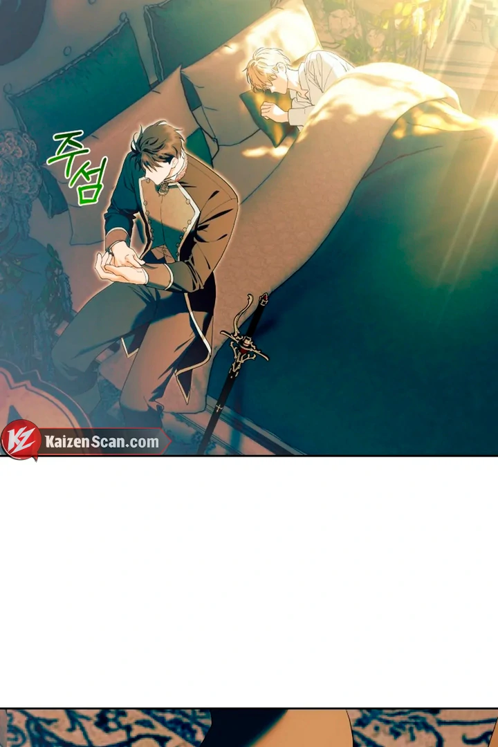 Patera [Kaizen Scan] - Chapter 10 manhwa