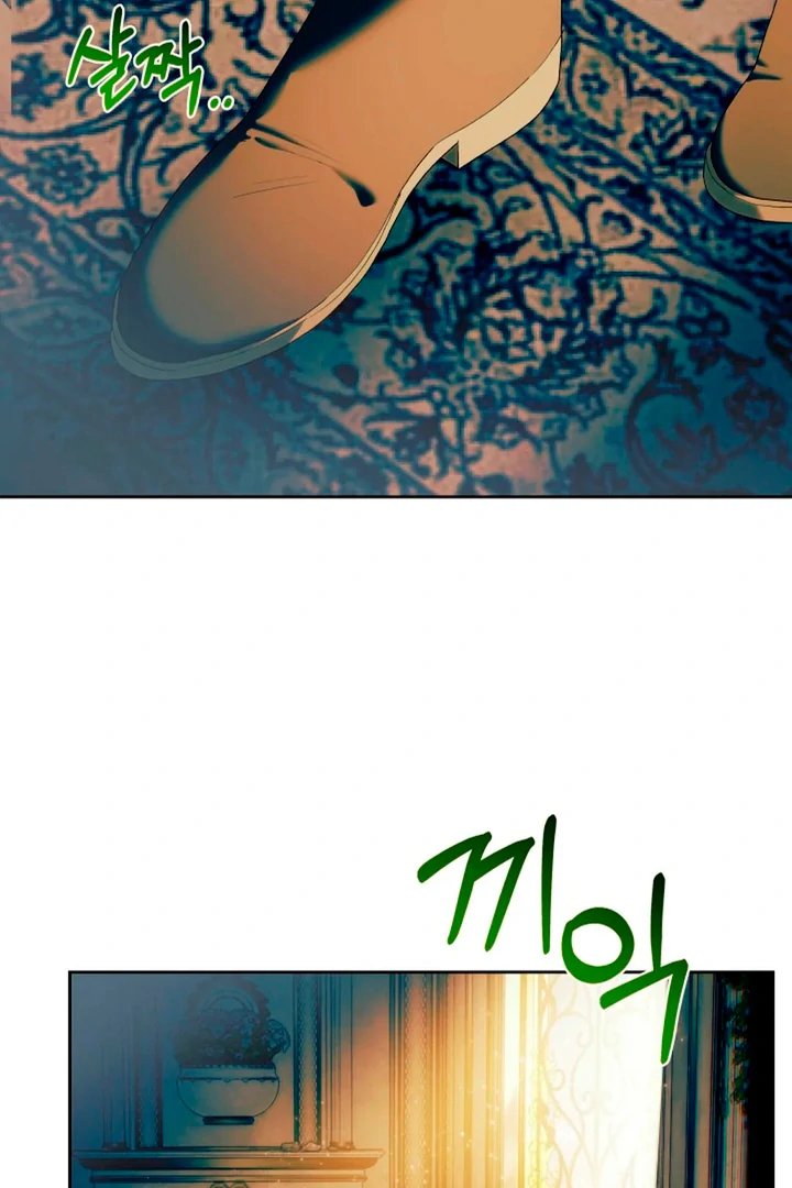 Patera [Kaizen Scan] - Chapter 10 manhwa