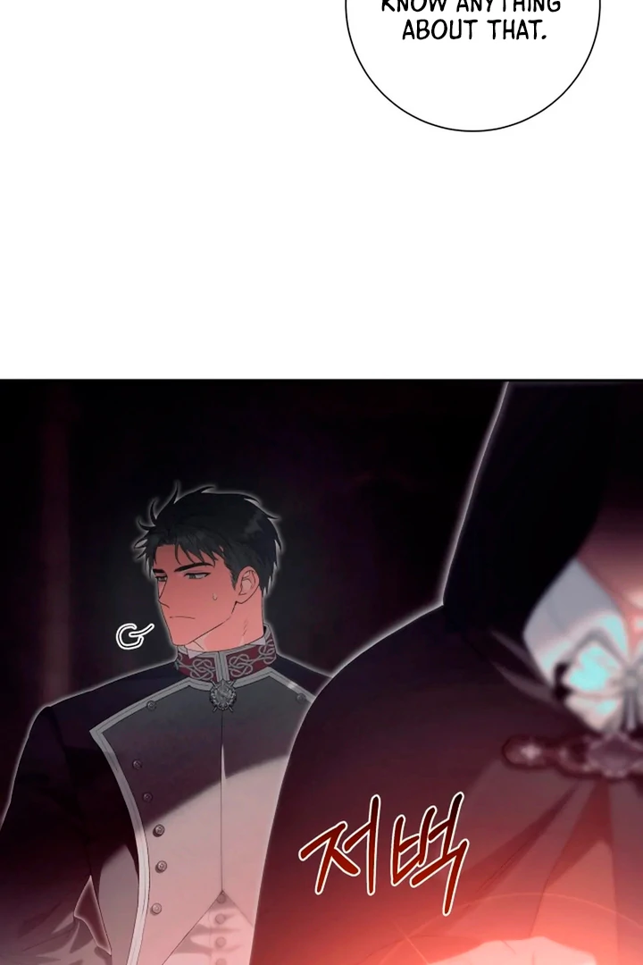 Patera [Kaizen Scan] - Chapter 10 manhwa