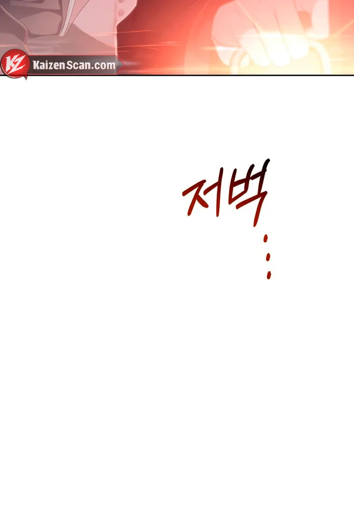 Patera [Kaizen Scan] - Chapter 10 manhwa