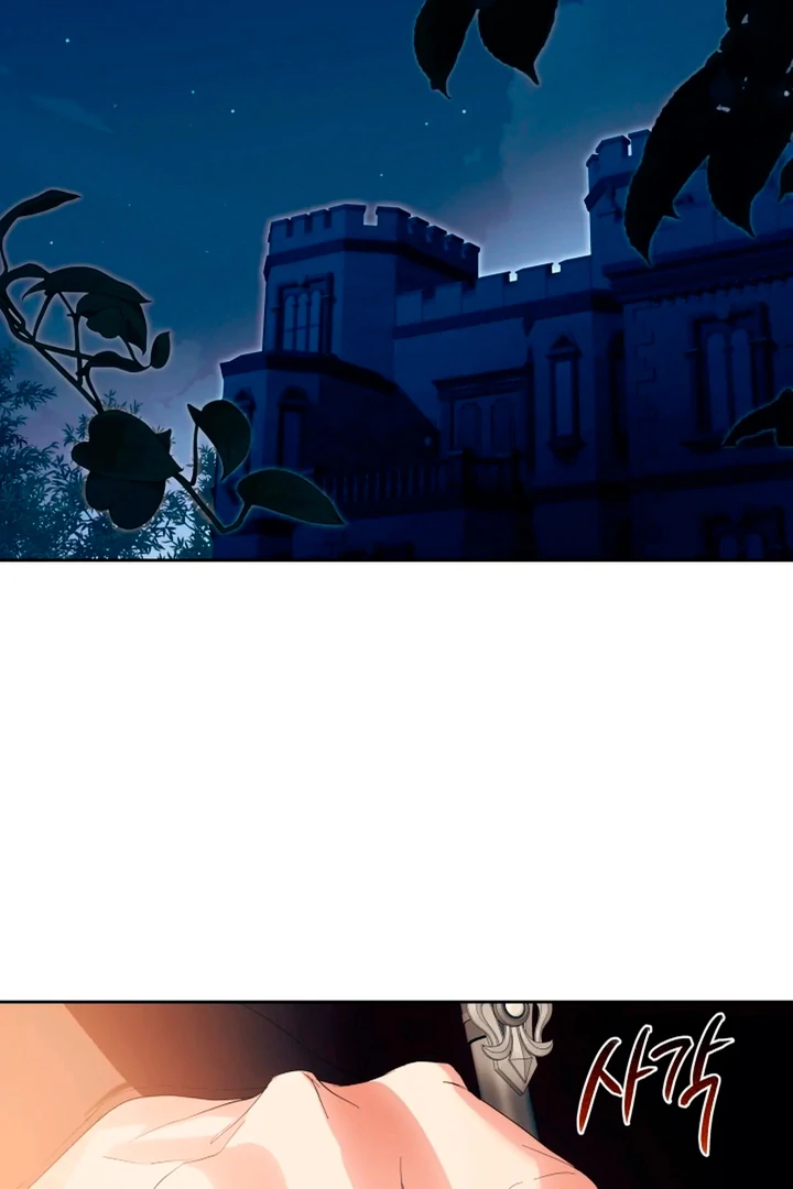 Patera [Kaizen Scan] - Chapter 10 manhwa