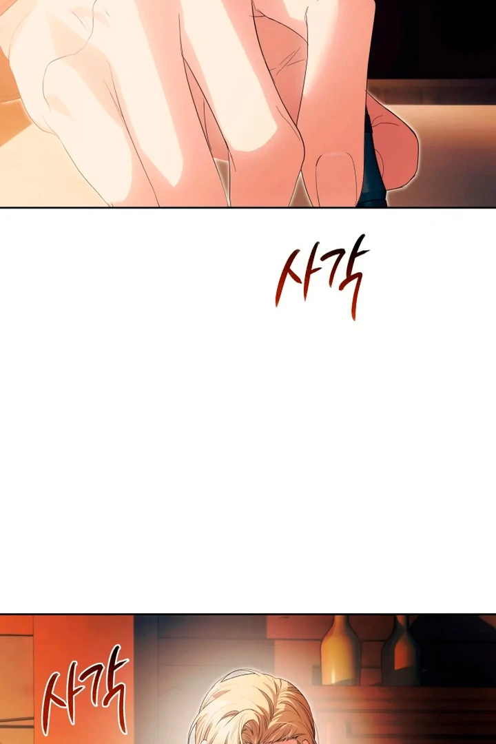 Patera [Kaizen Scan] - Chapter 10 manhwa