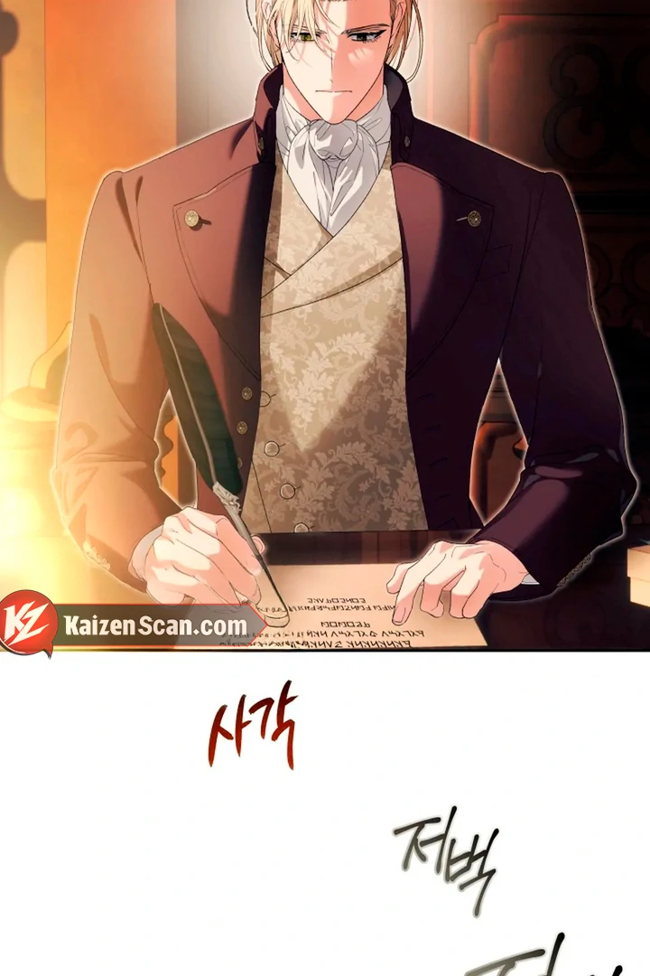 Patera [Kaizen Scan] - Chapter 10 manhwa