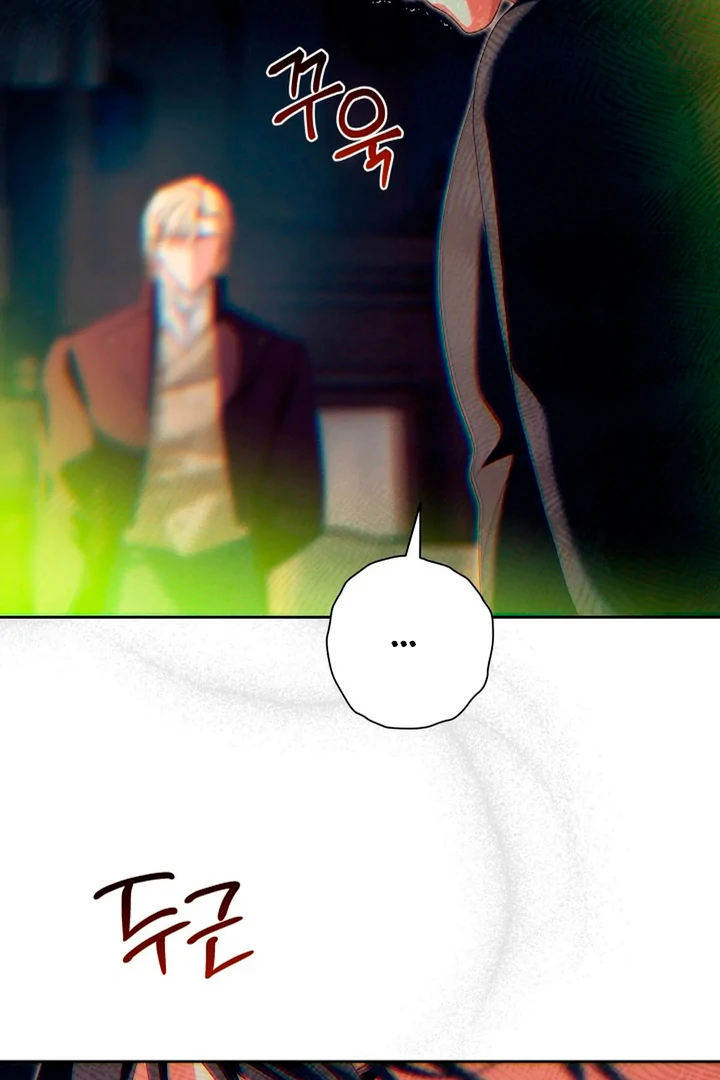 Patera [Kaizen Scan] - Chapter 10 manhwa