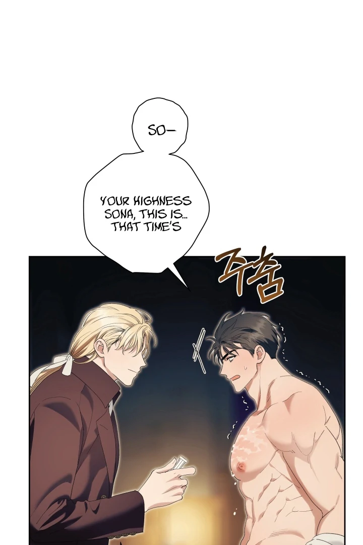 Patera [Kaizen Scan] - Chapter 11 🔞🔞 manhwa