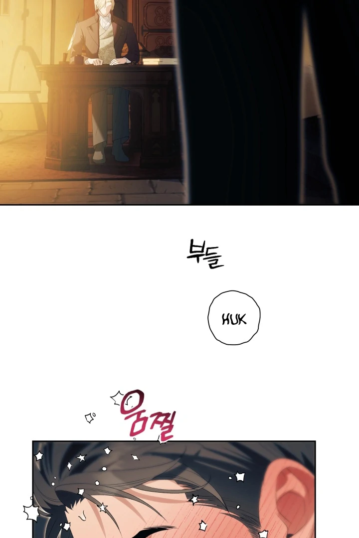 Patera [Kaizen Scan] - Chapter 11 🔞🔞 manhwa
