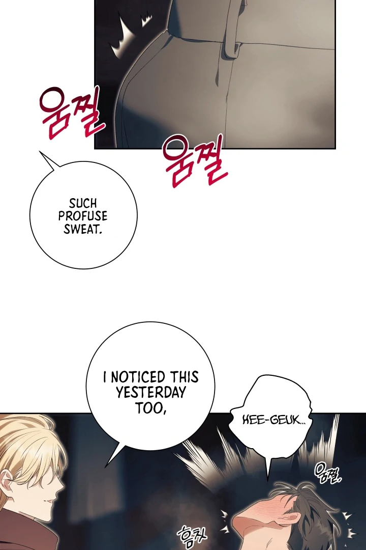 Patera [Kaizen Scan] - Chapter 11 🔞🔞 manhwa