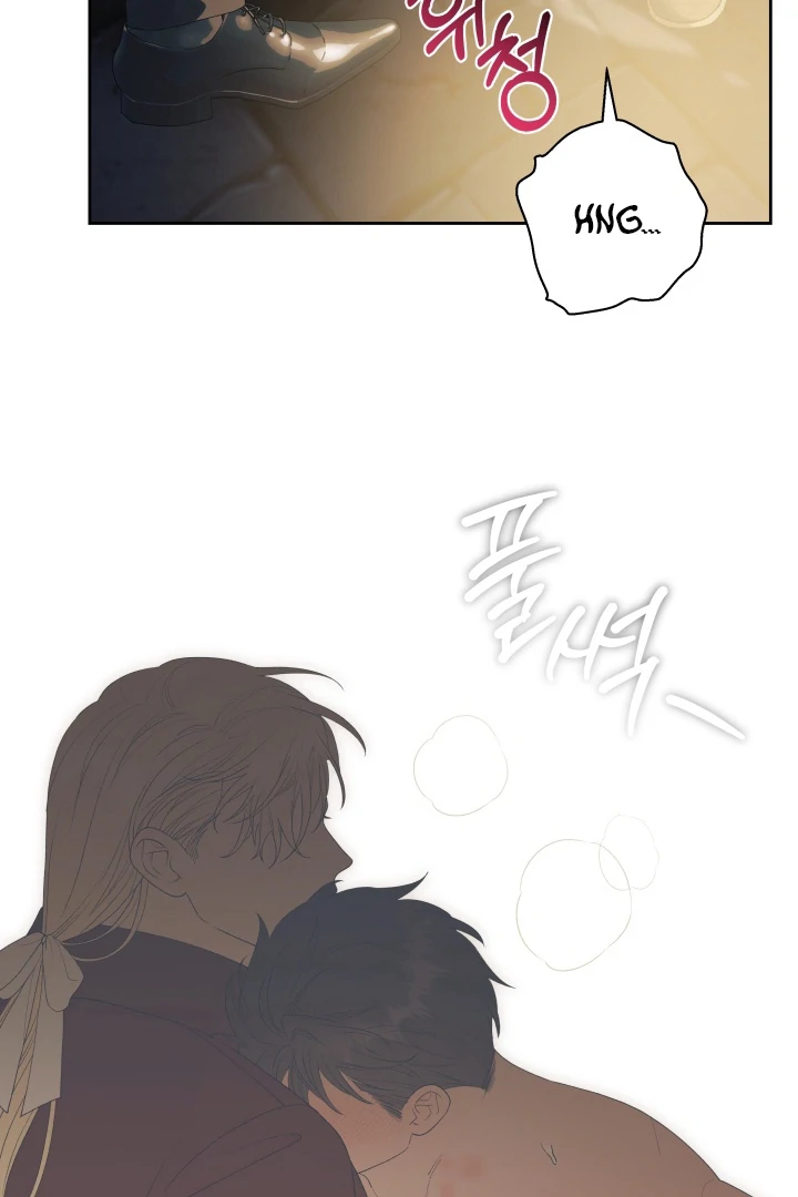 Patera [Kaizen Scan] - Chapter 11 🔞🔞 manhwa