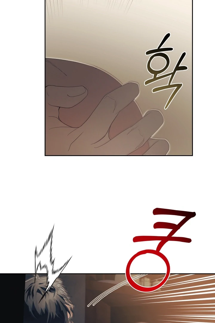 Patera [Kaizen Scan] - Chapter 11 🔞🔞 manhwa