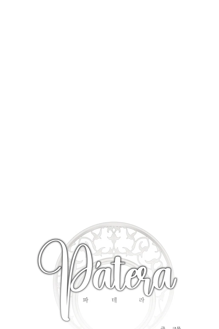 Patera [Kaizen Scan] - Chapter 12 🔞🔞 manhwa