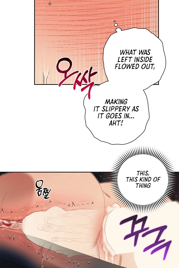 Patera [Kaizen Scan] - Chapter 12 🔞🔞 manhwa