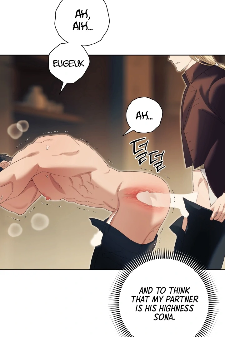 Patera [Kaizen Scan] - Chapter 12 🔞🔞 manhwa