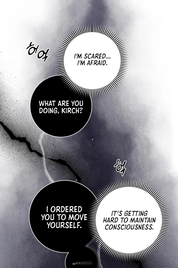 Patera [Kaizen Scan] - Chapter 12 🔞🔞 manhwa