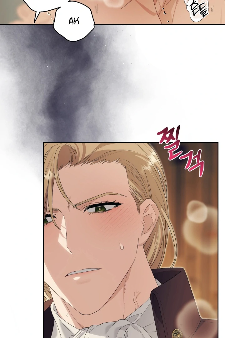 Patera [Kaizen Scan] - Chapter 12 🔞🔞 manhwa
