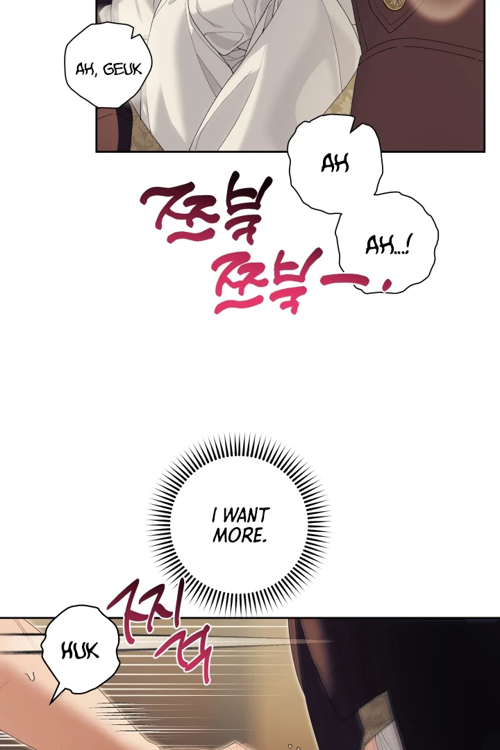 Patera [Kaizen Scan] - Chapter 12 🔞🔞 manhwa