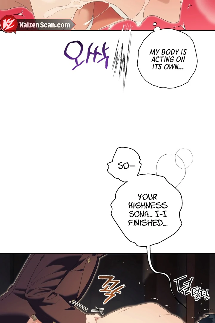 Patera [Kaizen Scan] - Chapter 12 🔞🔞 manhwa