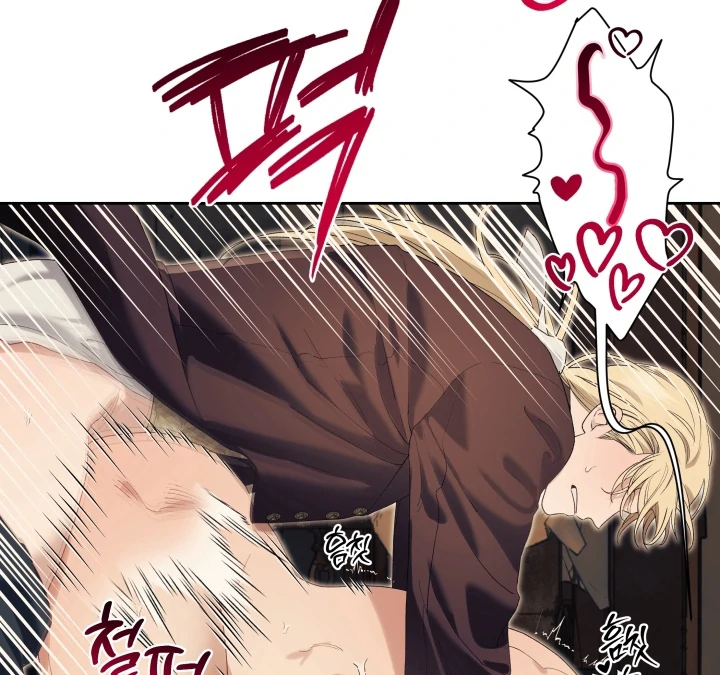 Patera [Kaizen Scan] - Chapter 12 🔞🔞 manhwa