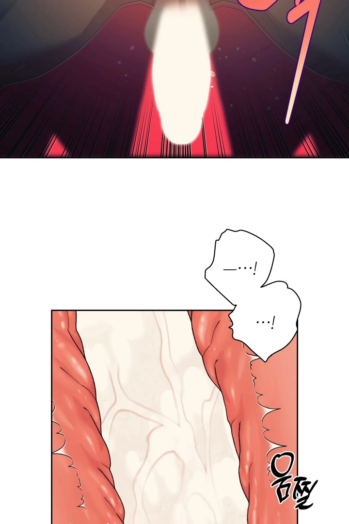 Patera [Kaizen Scan] - Chapter 12 🔞🔞 manhwa