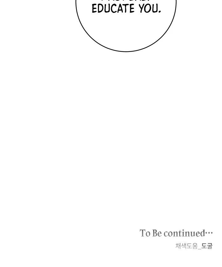 Patera [Kaizen Scan] - Chapter 12 🔞🔞 manhwa