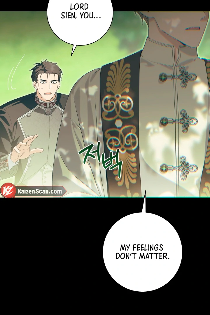 Patera [Kaizen Scan] - Chapter 2 manhwa