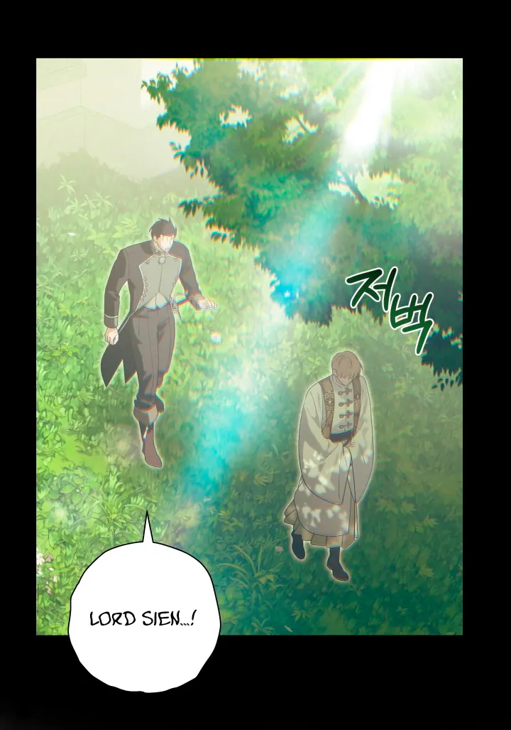 Patera [Kaizen Scan] - Chapter 2 manhwa