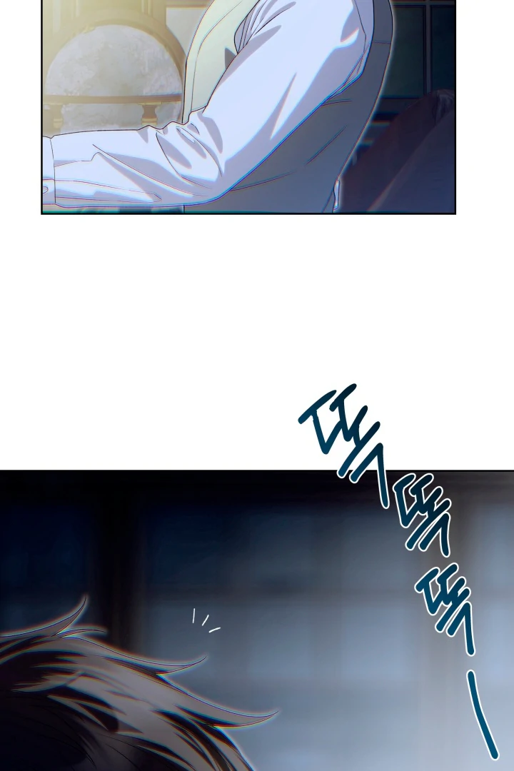 Patera [Kaizen Scan] - Chapter 2 manhwa