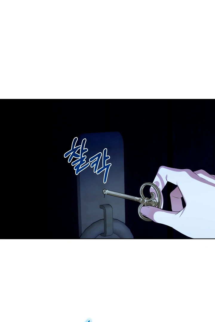 Patera [Kaizen Scan] - Chapter 2 manhwa