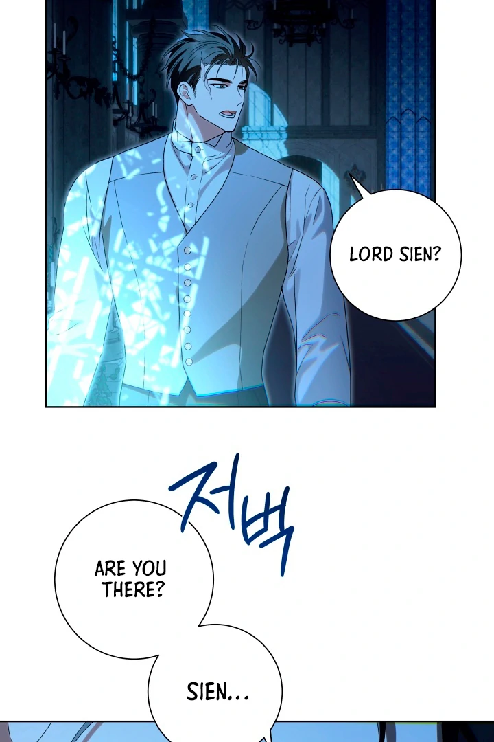 Patera [Kaizen Scan] - Chapter 2 manhwa