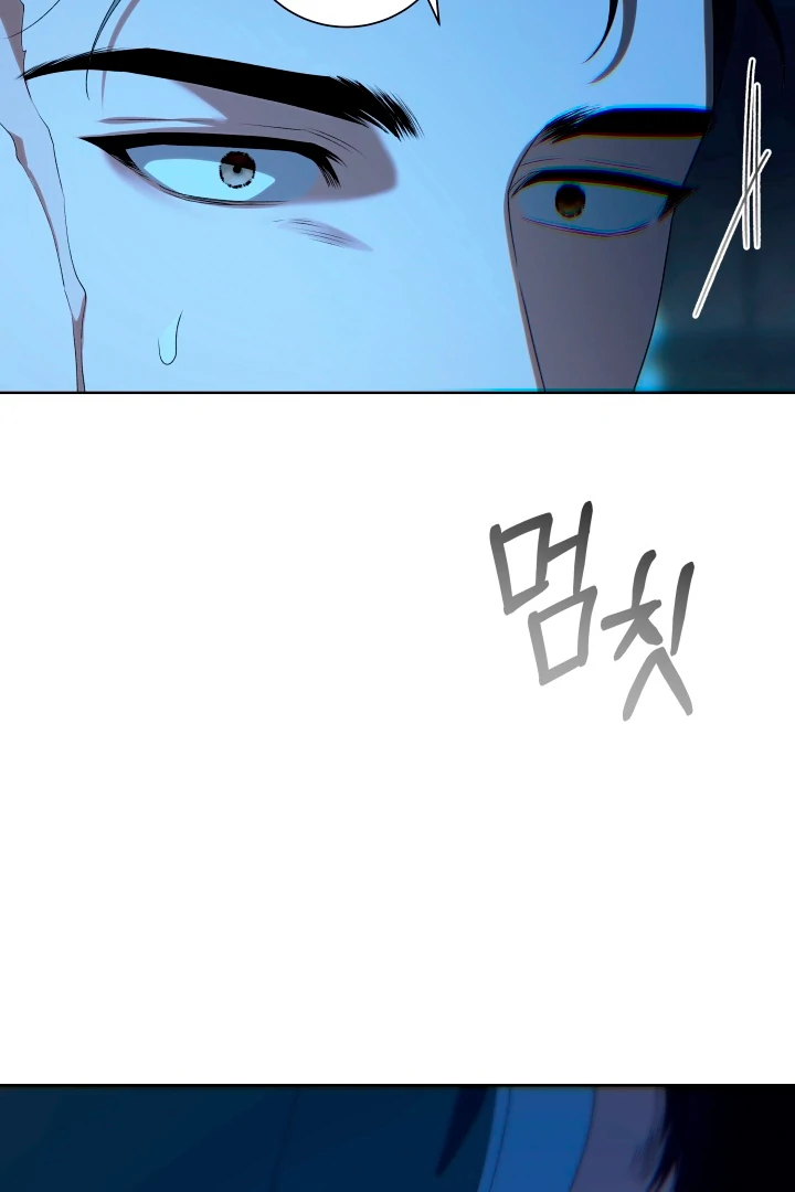 Patera [Kaizen Scan] - Chapter 2 manhwa
