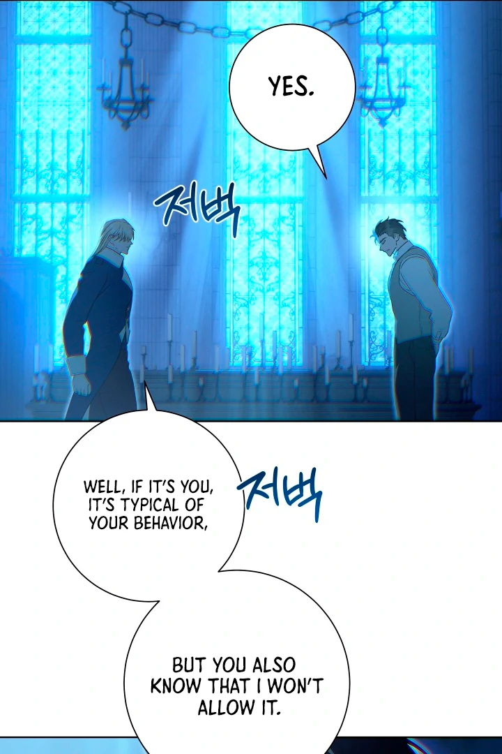 Patera [Kaizen Scan] - Chapter 2 manhwa