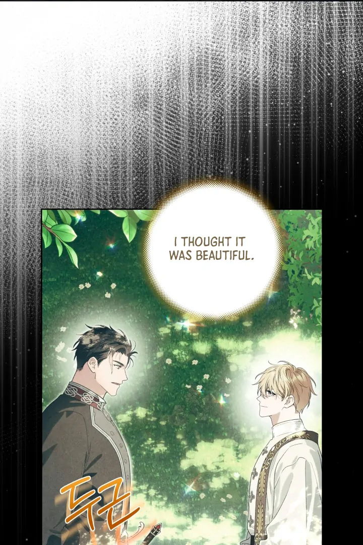 Patera [Kaizen Scan] - Chapter 2 manhwa