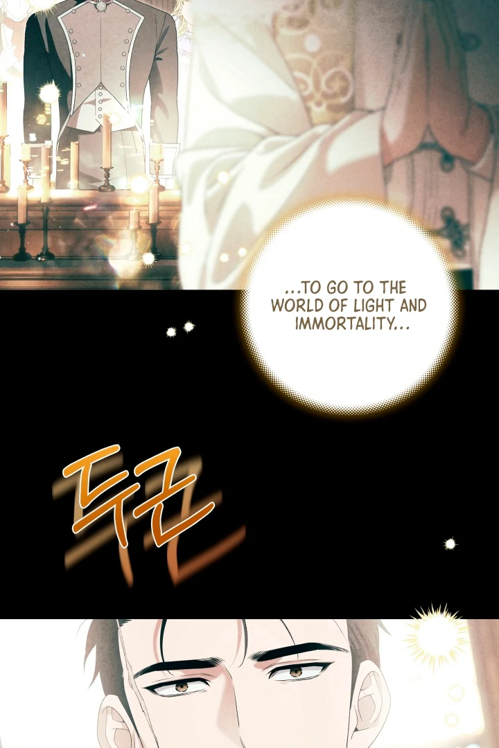 Patera [Kaizen Scan] - Chapter 2 manhwa