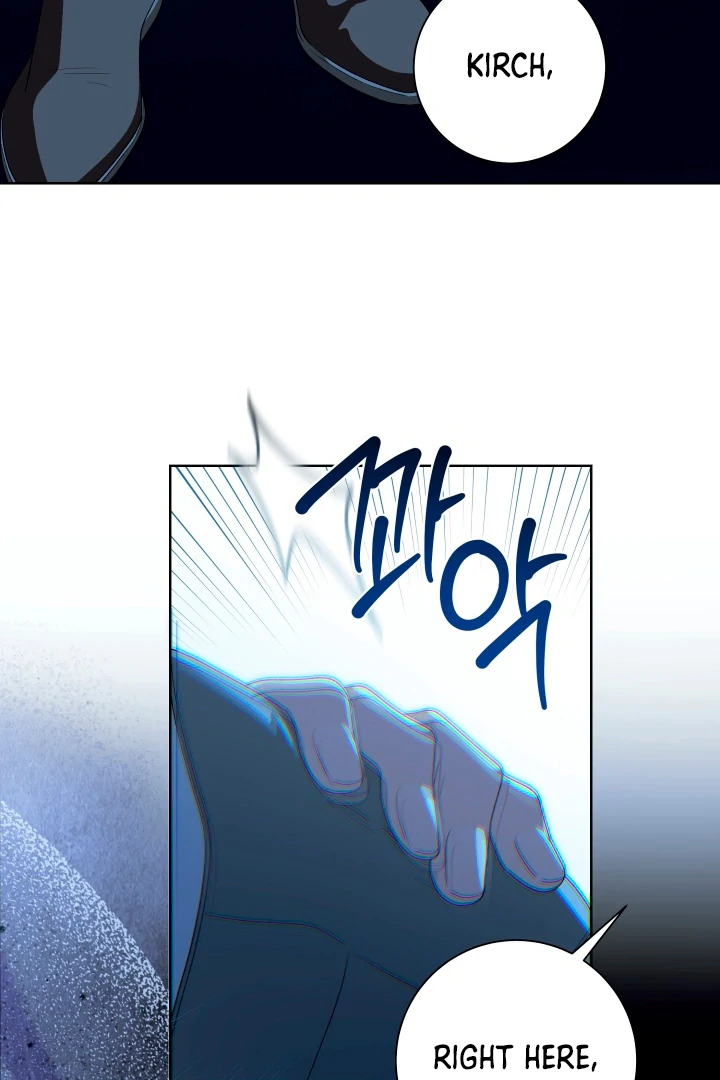 Patera [Kaizen Scan] - Chapter 2 manhwa