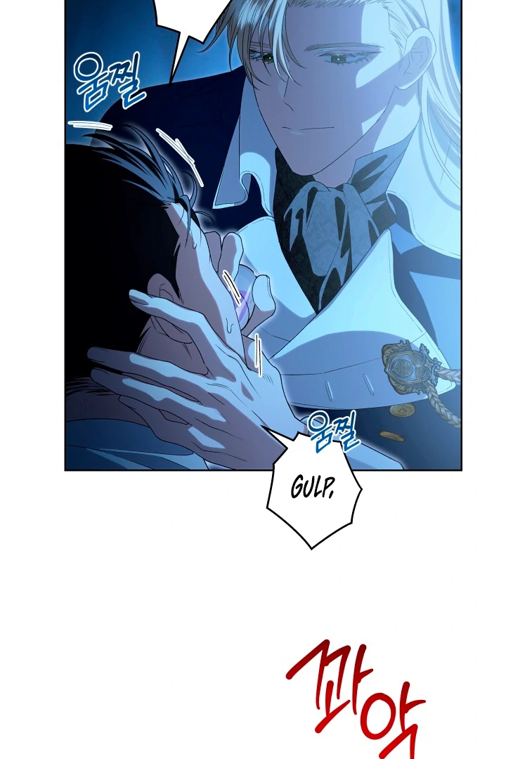 Patera [Kaizen Scan] - Chapter 2 manhwa