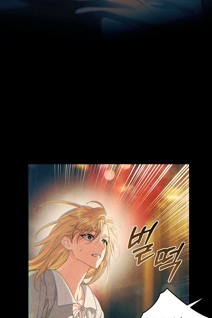 Patera [Kaizen Scan] - Chapter 3 🔞🔞 manhwa