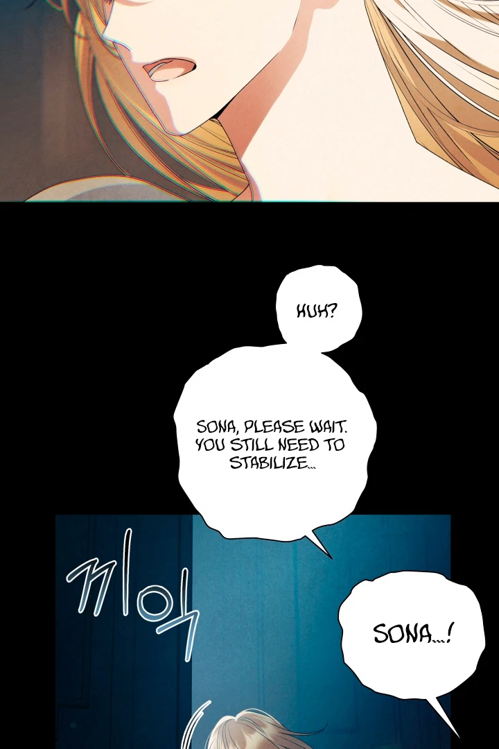 Patera [Kaizen Scan] - Chapter 3 🔞🔞 manhwa