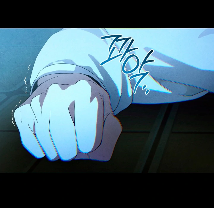 Patera [Kaizen Scan] - Chapter 3 🔞🔞 manhwa